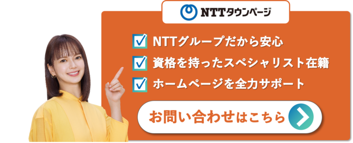 デジタルリードへのお問い合わせはこちら